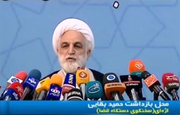 پاسخ سخنگوی قوه قضائیه درخصوص اعتصاب غذای حمید بقایی در زندان +فیلم