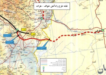 زمان تکمیل راه آهن خواف – هرات مشخص شد