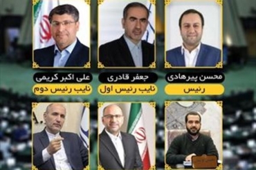 هیئت رئیسه فراکسیون مدیریت شهری انتخاب شدند