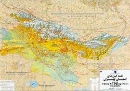 آغاز پروژه دقیق‌سازی نقشه گسله‌های 5 کلان‌شهر ایران و تعیین نرخ لغزش آن ها