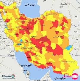 از افزایش شهرستان‌های قرمز در استان سمنان