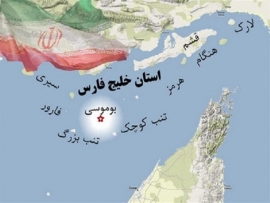 این جزایر ایرانی است و ایرانی می ماند